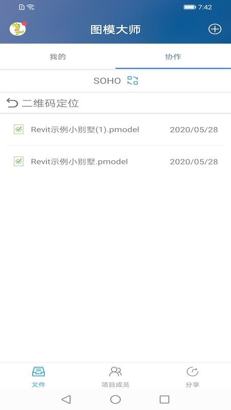ͼģʦֻapp-ͼģʦ v2.4.30 ׿