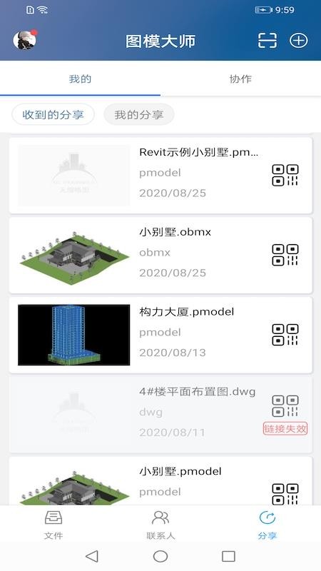 ͼģʦֻapp-ͼģʦ v2.4.30 ׿