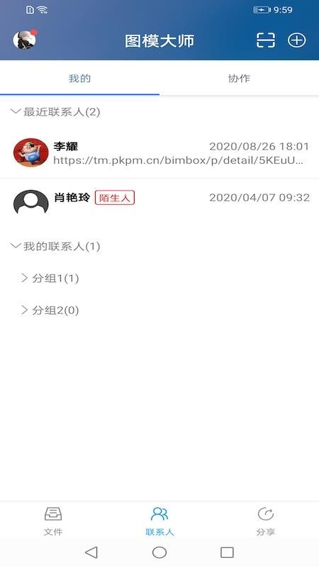 ͼģʦֻapp-ͼģʦ v2.4.30 ׿