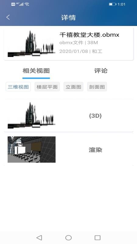 ͼģʦֻapp-ͼģʦ v2.4.30 ׿