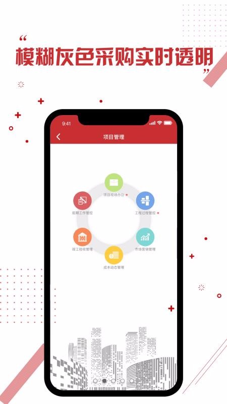 غͼEPCֻapp-غͼEPC v3.6.3 ֻ