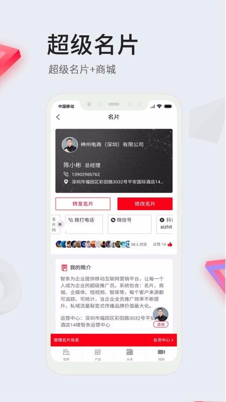 ֻapp- v1.1.2 ֻ