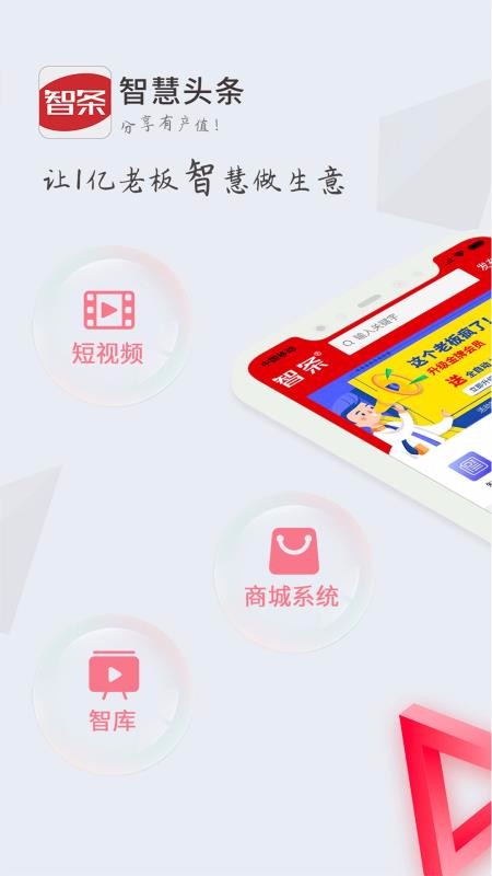 ֻapp- v1.1.2 ֻ