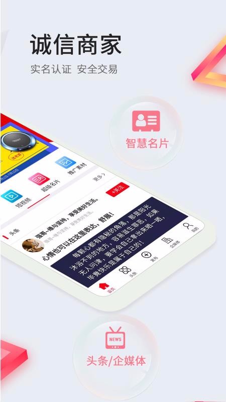 ֻapp- v1.1.2 ֻ