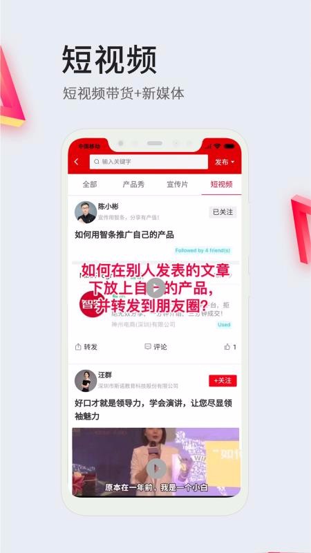 ֻapp- v1.1.2 ֻ