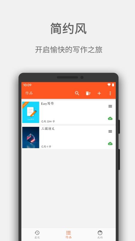 Easyдֻapp-Easyд v3.2.19 ֻ