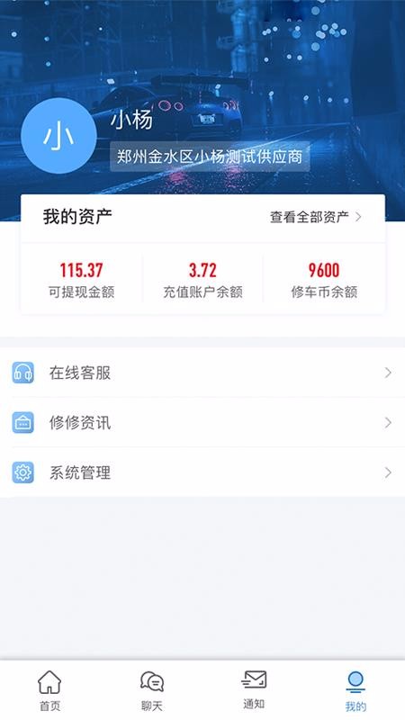 ׼EվӦֻapp-׼EվӦ v3.4.0 ֻ