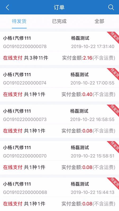 ׼EվӦֻapp-׼EվӦ v3.4.0 ֻ