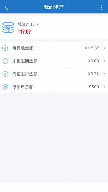 ׼EվӦֻapp-׼EվӦ v3.4.0 ֻ