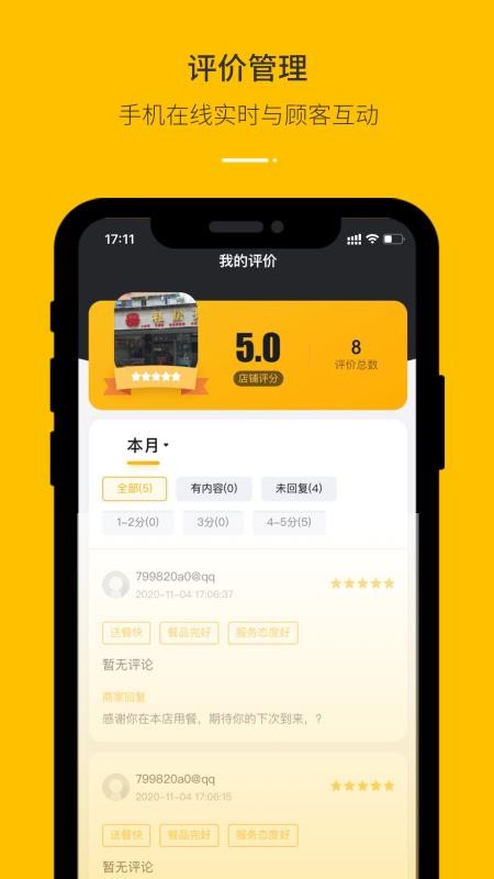 ֻ̼app-̼ v3.1.2 ׿