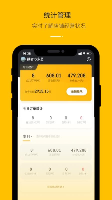 ֻ̼app-̼ v3.1.2 ׿