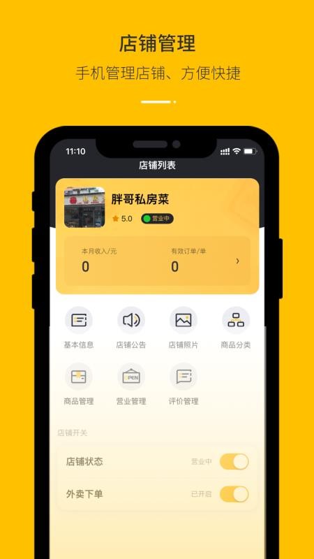 ֻ̼app-̼ v3.1.2 ׿