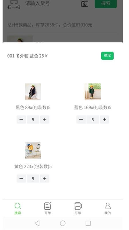 ࿪ֻapp-࿪ v1.0.6 ׿