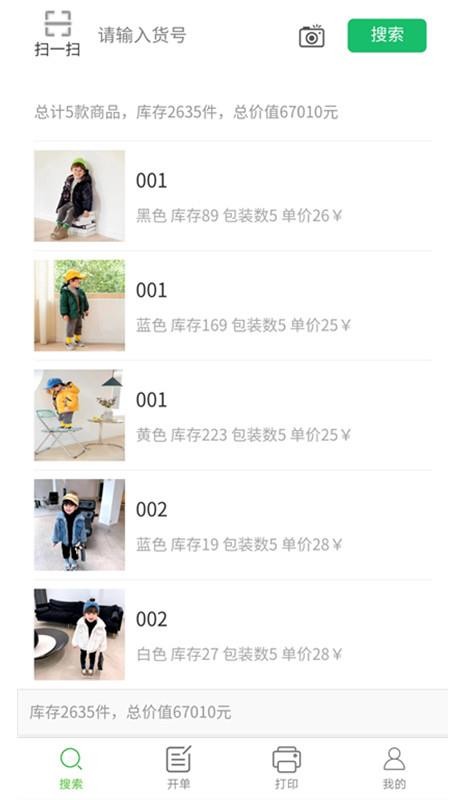 ࿪ֻapp-࿪ v1.0.6 ׿