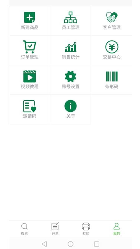 ࿪ֻapp-࿪ v1.0.6 ׿
