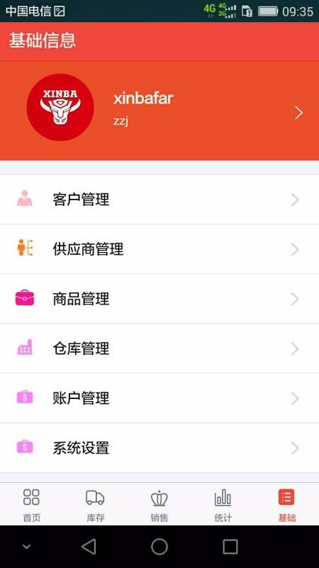 ֻֻͨapp-ֻͨ v2.2.1 ׿