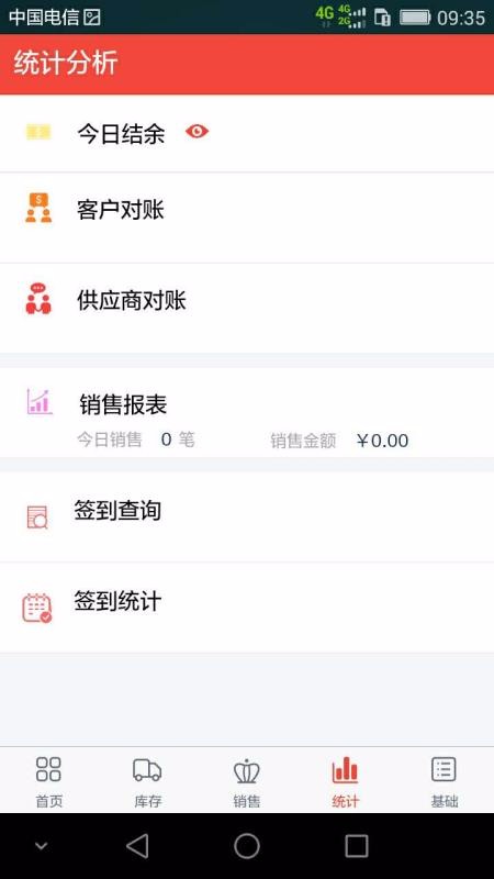 ֻֻͨapp-ֻͨ v2.2.1 ׿