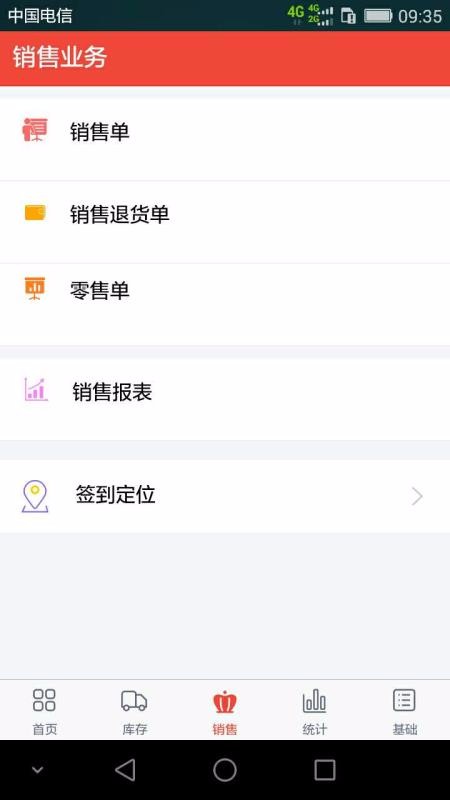 ֻֻͨapp-ֻͨ v2.2.1 ׿