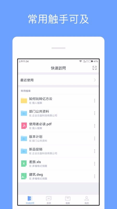 ڷֻapp-ڷ v3.11.16 ׿
