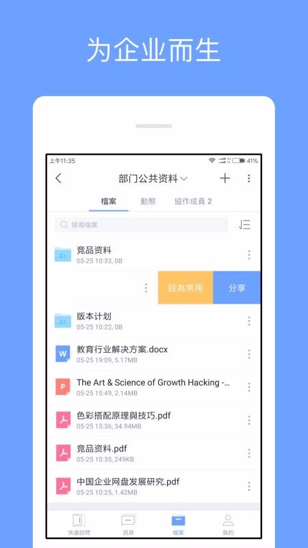 ڷֻapp-ڷ v3.11.16 ׿