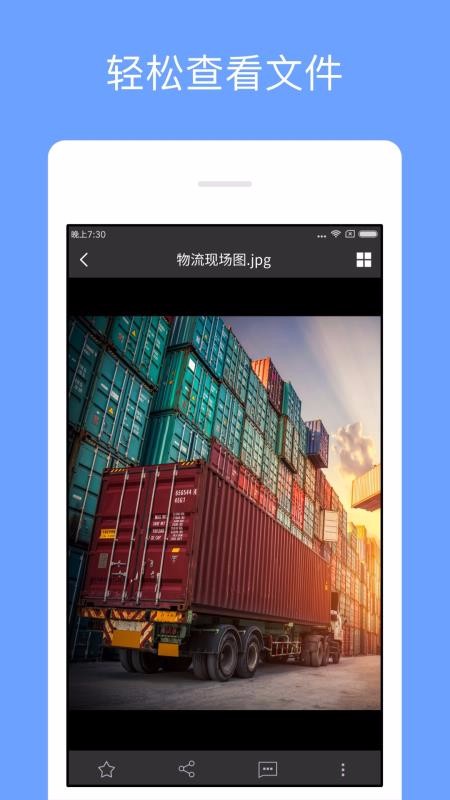ڷֻapp-ڷ v3.11.16 ׿