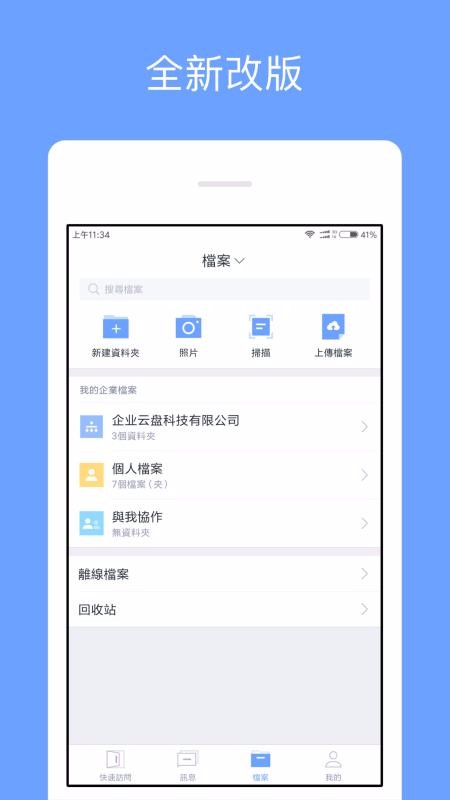 ڷֻapp-ڷ v3.11.16 ׿