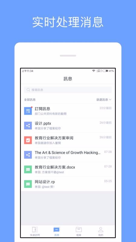 ڷֻapp-ڷ v3.11.16 ׿