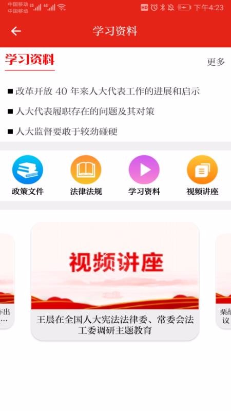 Ϻ˴ֻapp-Ϻ˴ v1.0.9.1 ׿
