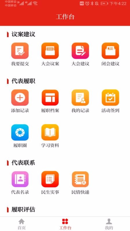 Ϻ˴ֻapp-Ϻ˴ v1.0.9.1 ׿