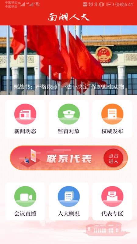 Ϻ˴ֻapp-Ϻ˴ v1.0.9.1 ׿