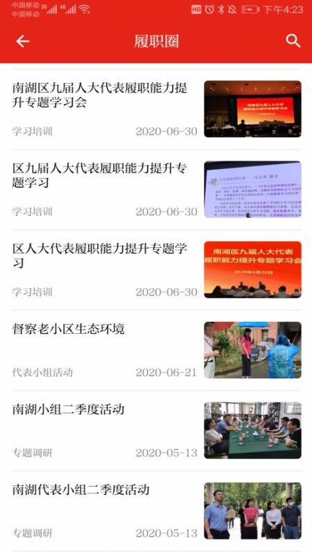 Ϻ˴ֻapp-Ϻ˴ v1.0.9.1 ׿