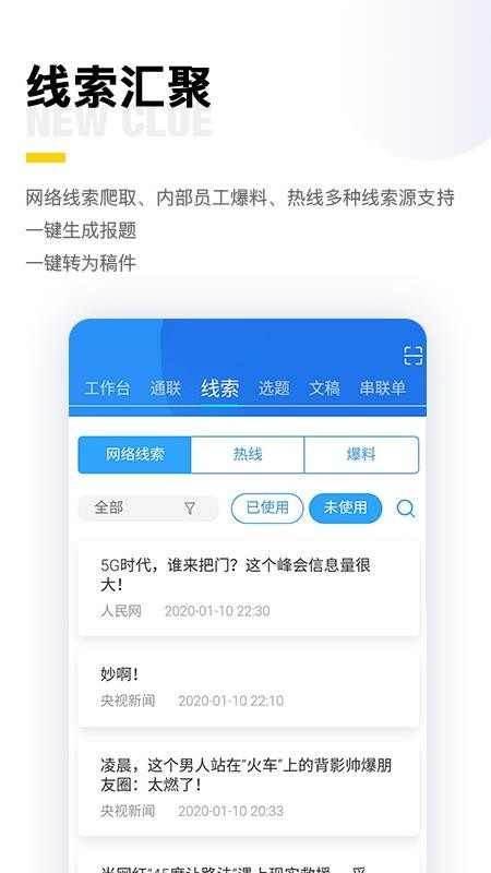 ƽֻ̨app-ƽ̨ v2.1.27 ׿