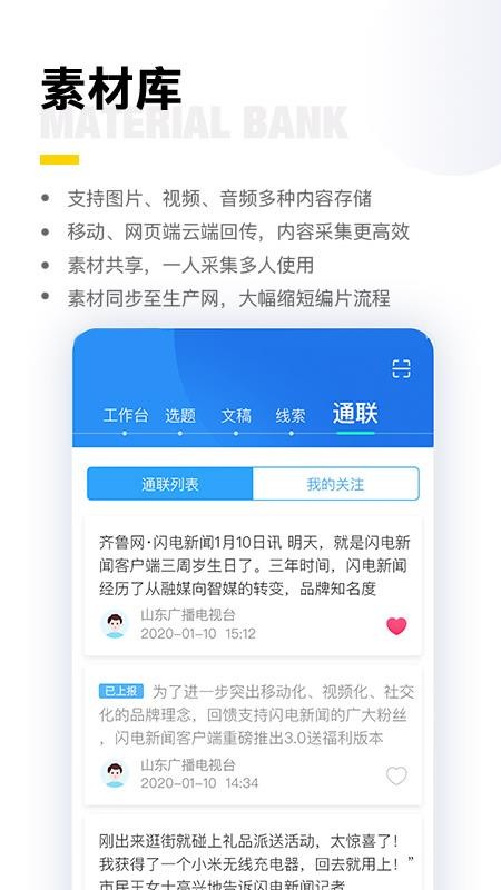 ƽֻ̨app-ƽ̨ v2.1.27 ׿