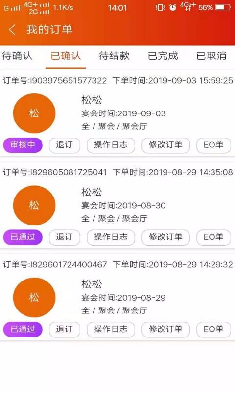 ֻapp- v1.1.5 ֻ