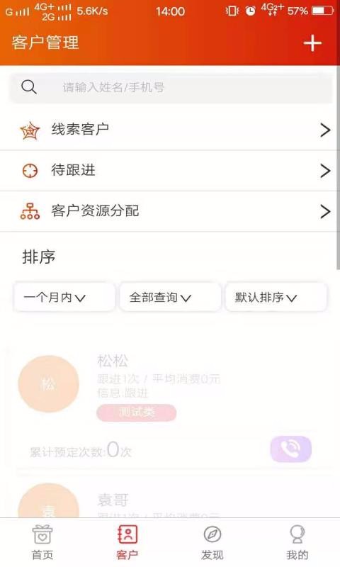 ֻapp- v1.1.5 ֻ