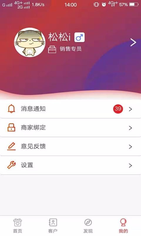 ֻapp- v1.1.5 ֻ