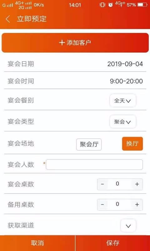 ֻapp- v1.1.5 ֻ