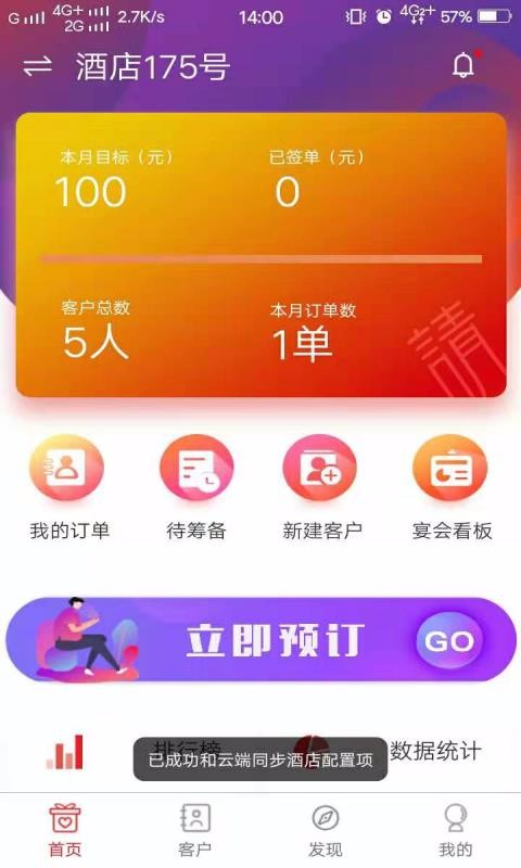 ֻapp- v1.1.5 ֻ