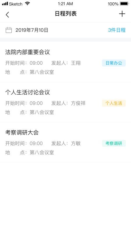 㽭ǻ۷Ժֻapp-㽭ǻ۷Ժ v2.8.7 ׿
