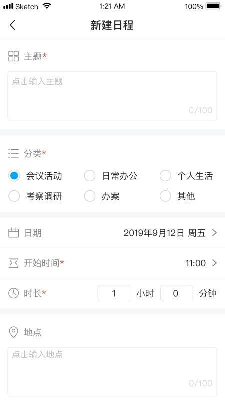 㽭ǻ۷Ժֻapp-㽭ǻ۷Ժ v2.8.7 ׿