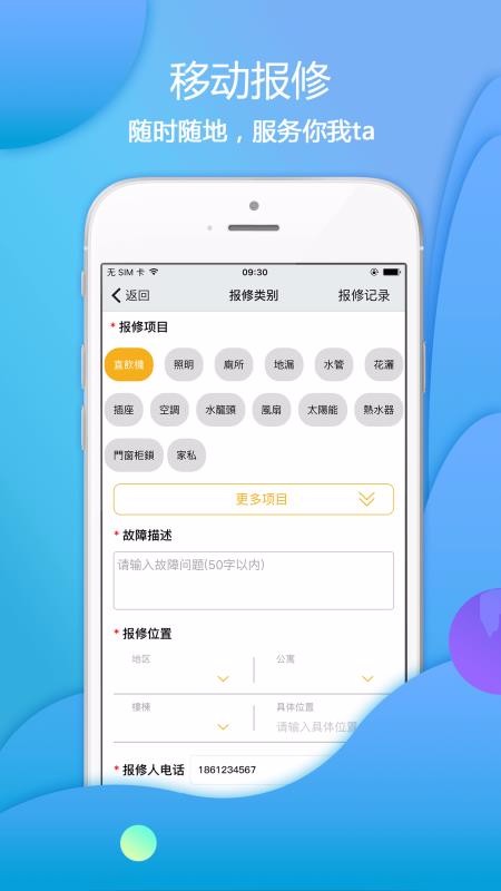ڴֻapp-ڴ v4.2.7 ׿