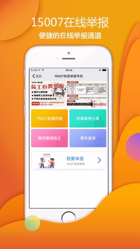 ڴֻapp-ڴ v4.2.7 ׿