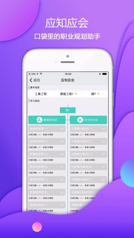 ڴֻapp-ڴ v4.2.7 ׿