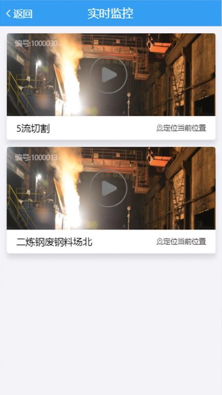 ǻۿռֻapp-ǻۿռ v1.7.0.4 ׿