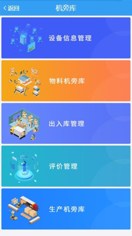 ǻۿռֻapp-ǻۿռ v1.7.0.4 ׿