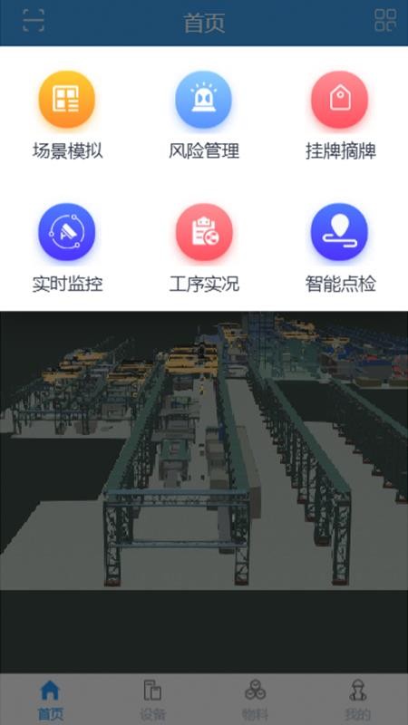 ǻۿռֻapp-ǻۿռ v1.7.0.4 ׿