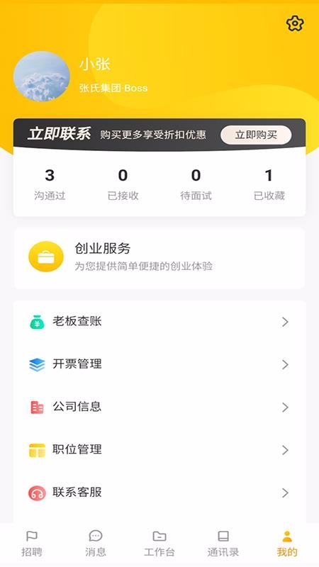 1λֻapp-1λ v1.32 ׿