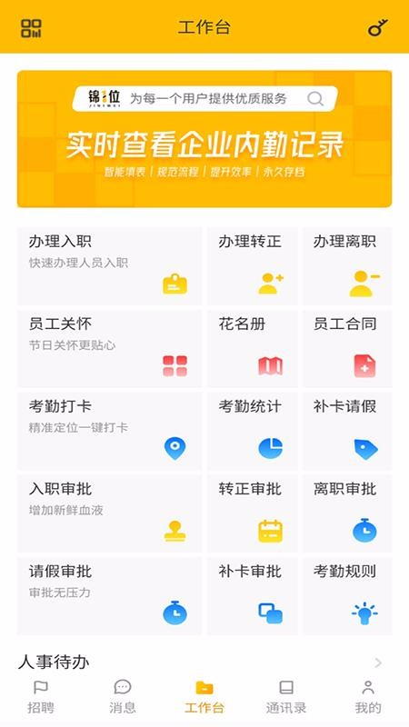 1λֻapp-1λ v1.32 ׿