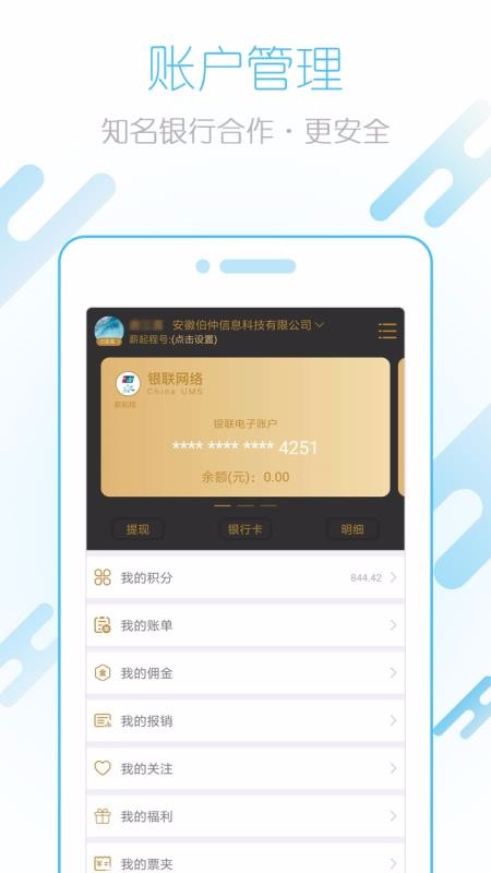 нֻapp-н v4.0.1 ׿