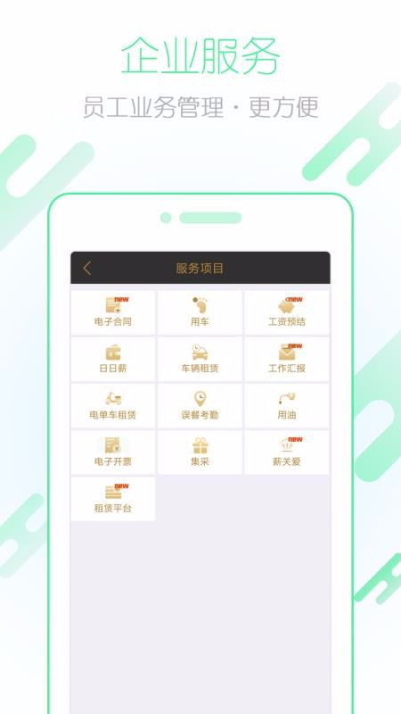 нֻapp-н v4.0.1 ׿